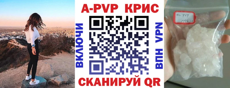 Как найти наркотики Бирюч МДМА  Псилоцибиновые грибы  Канабис  МЕФ  Cocaine 