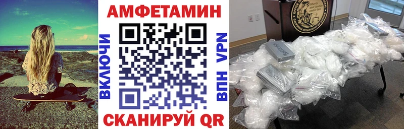 Амфетамин 97% мега зеркало Бирюч