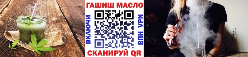 Печенье с ТГК конопля  даркнет сайт  Бирюч 