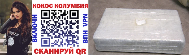 Cocaine FishScale  хочу   Бирюч 