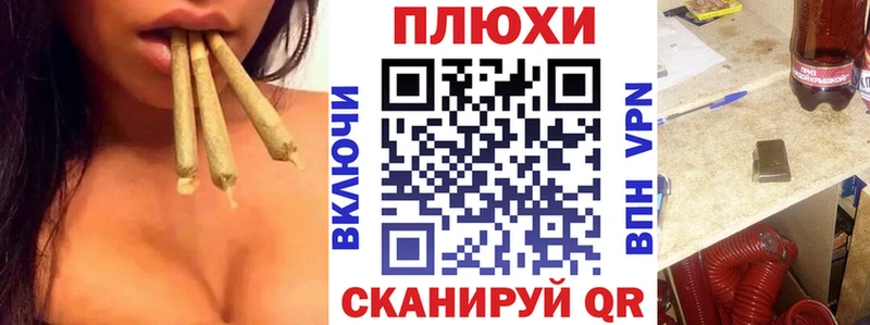 ГАШ Ice-O-Lator  как найти закладки  Бирюч 