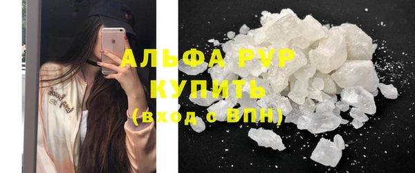 мефедрон VHQ Аркадак