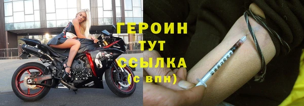 соль курить ск Арсеньев