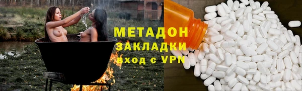 амфетамин Армянск