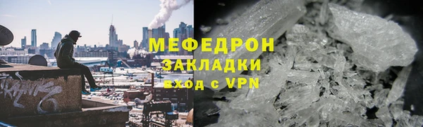 мефедрон VHQ Аркадак