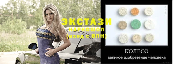 соль курить ск Арсеньев