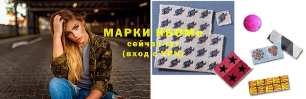мефедрон VHQ Аркадак