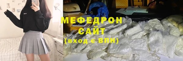 соль курить ск Арсеньев