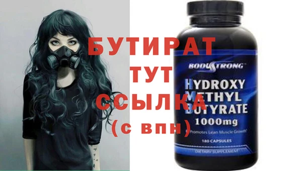 мефедрон VHQ Аркадак