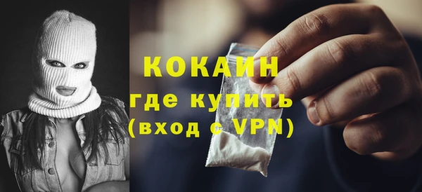 соль курить ск Арсеньев