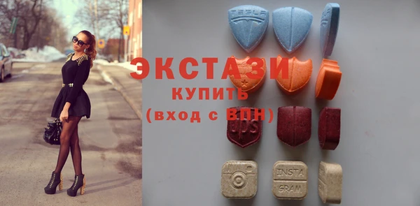 амфетамин Армянск