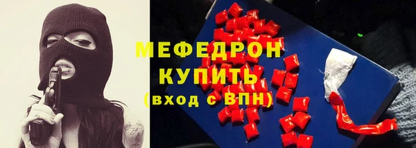 мефедрон VHQ Аркадак