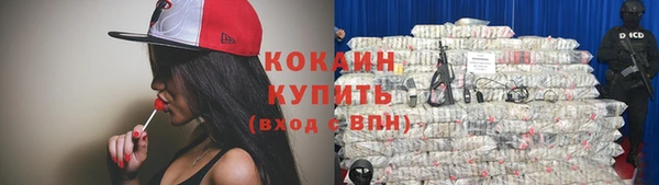 амфетамин Армянск