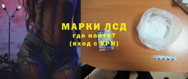 мефедрон VHQ Аркадак