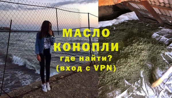 мефедрон VHQ Аркадак