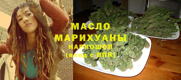 соль курить ск Арсеньев