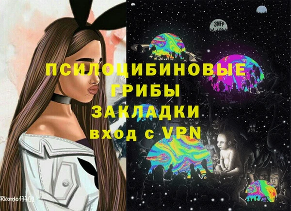 амфетамин Армянск
