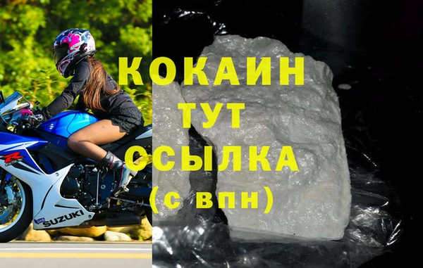 соль курить ск Арсеньев