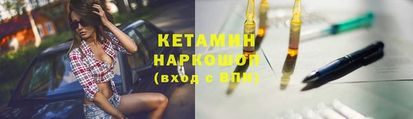 соль курить ск Арсеньев