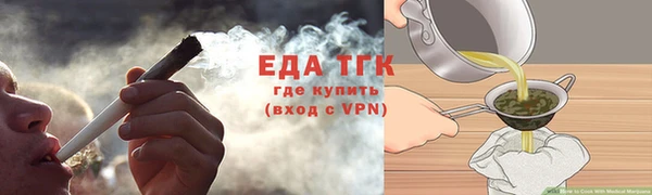 дистиллят марихуана Белокуриха