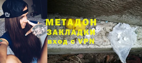 соль курить ск Арсеньев