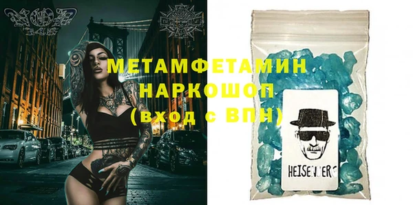 мефедрон VHQ Аркадак