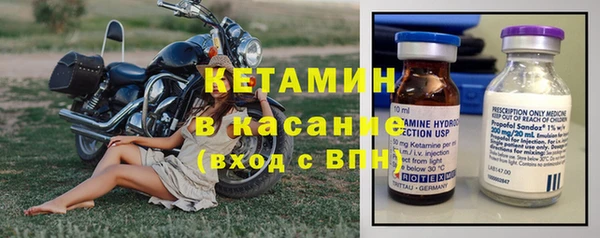соль курить ск Арсеньев