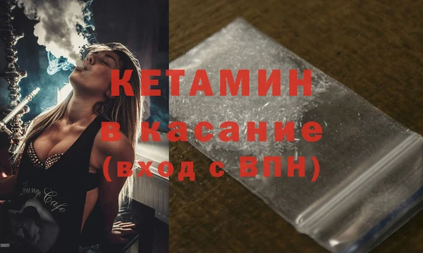 соль курить ск Арсеньев