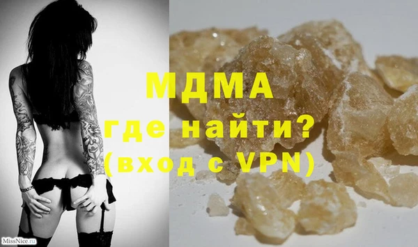 амфетамин Армянск