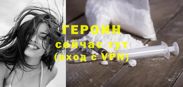 соль курить ск Арсеньев