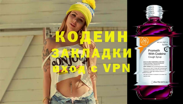 мефедрон VHQ Аркадак