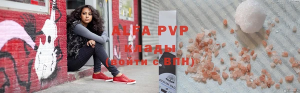 амфетамин Армянск