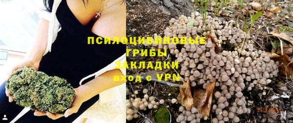 амфетамин Армянск