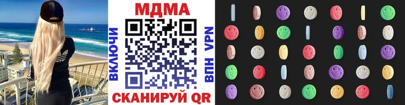 МДМА crystal  Бирюч 