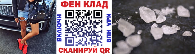 Метамфетамин витя Бирюч