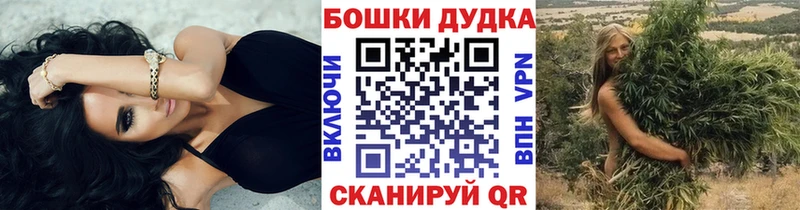 мега рабочий сайт  где купить   Бирюч  Бошки марихуана MAZAR 